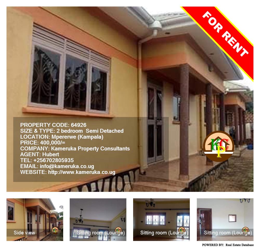 2 bedroom Semi Detached  for rent in Mpererwe Kampala Uganda, code: 64926