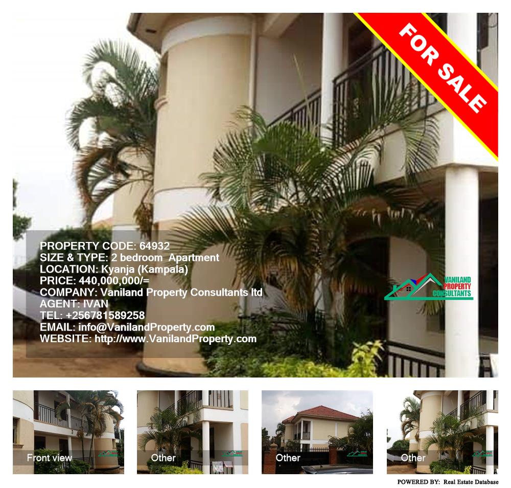 2 bedroom Apartment  for sale in Kyanja Kampala Uganda, code: 64932