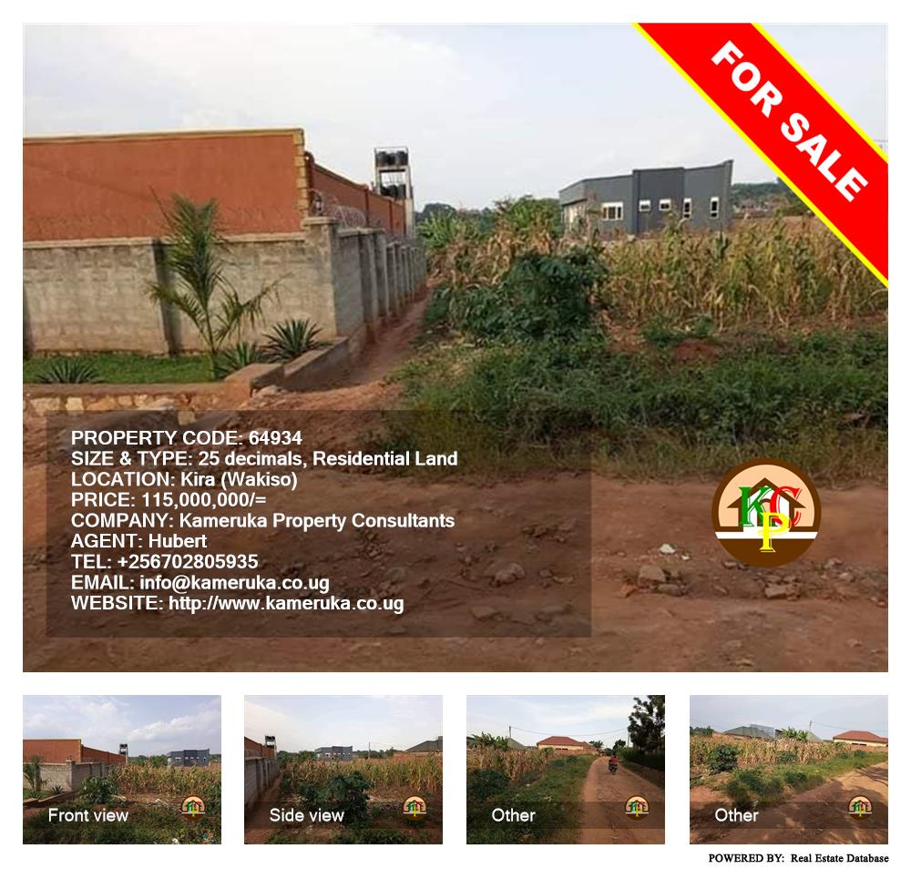 Residential Land  for sale in Kira Wakiso Uganda, code: 64934