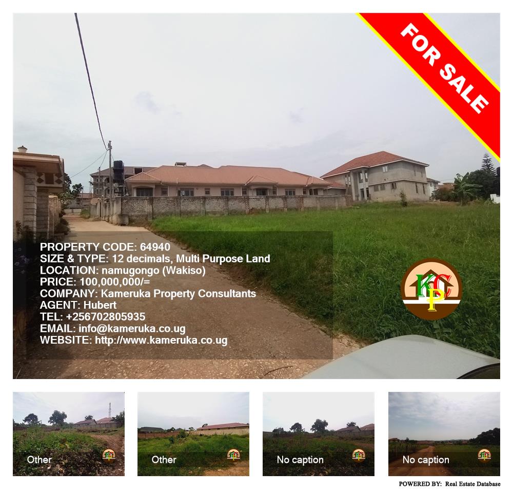 Multipurpose Land  for sale in Namugongo Wakiso Uganda, code: 64940