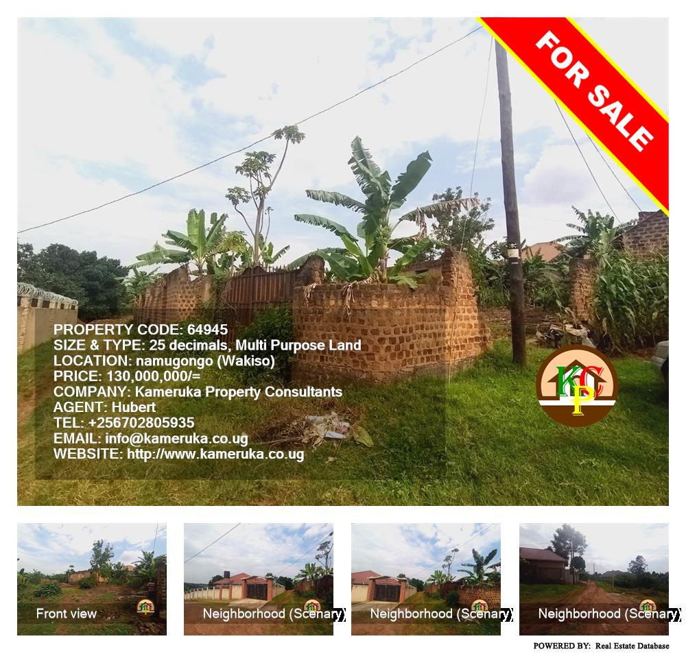 Multipurpose Land  for sale in Namugongo Wakiso Uganda, code: 64945