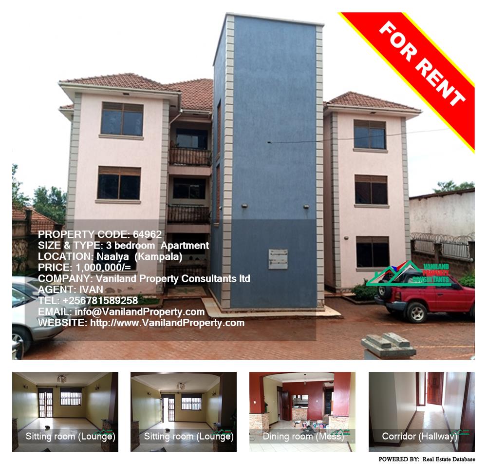 3 bedroom Apartment  for rent in Naalya Kampala Uganda, code: 64962