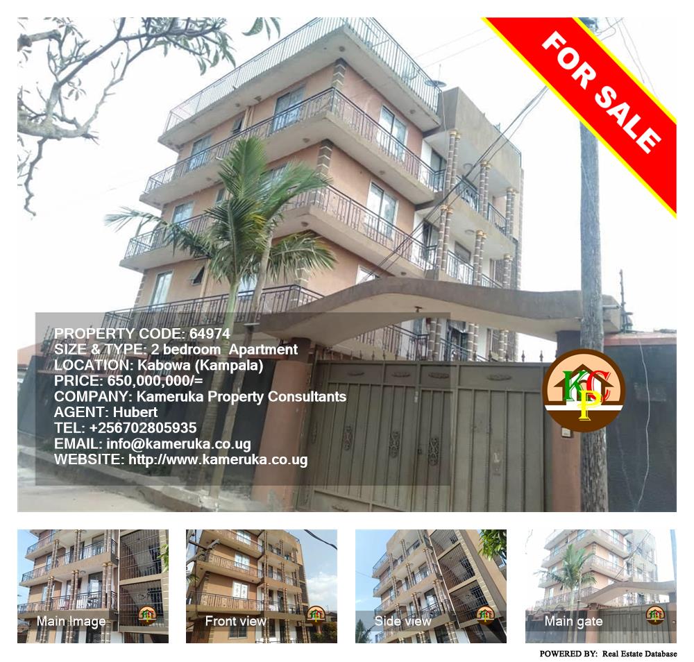 2 bedroom Apartment  for sale in Kabowa Kampala Uganda, code: 64974