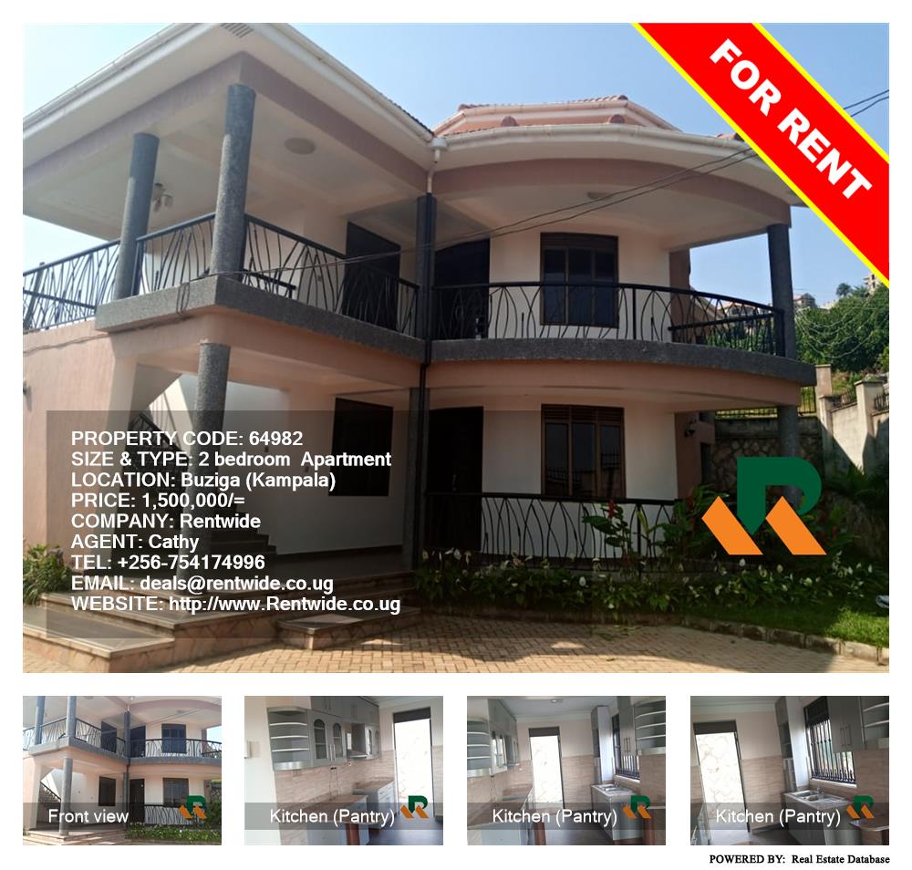 2 bedroom Apartment  for rent in Buziga Kampala Uganda, code: 64982