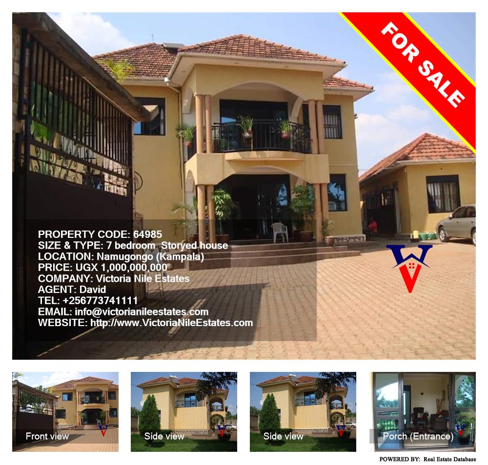 7 bedroom Storeyed house  for sale in Namugongo Kampala Uganda, code: 64985