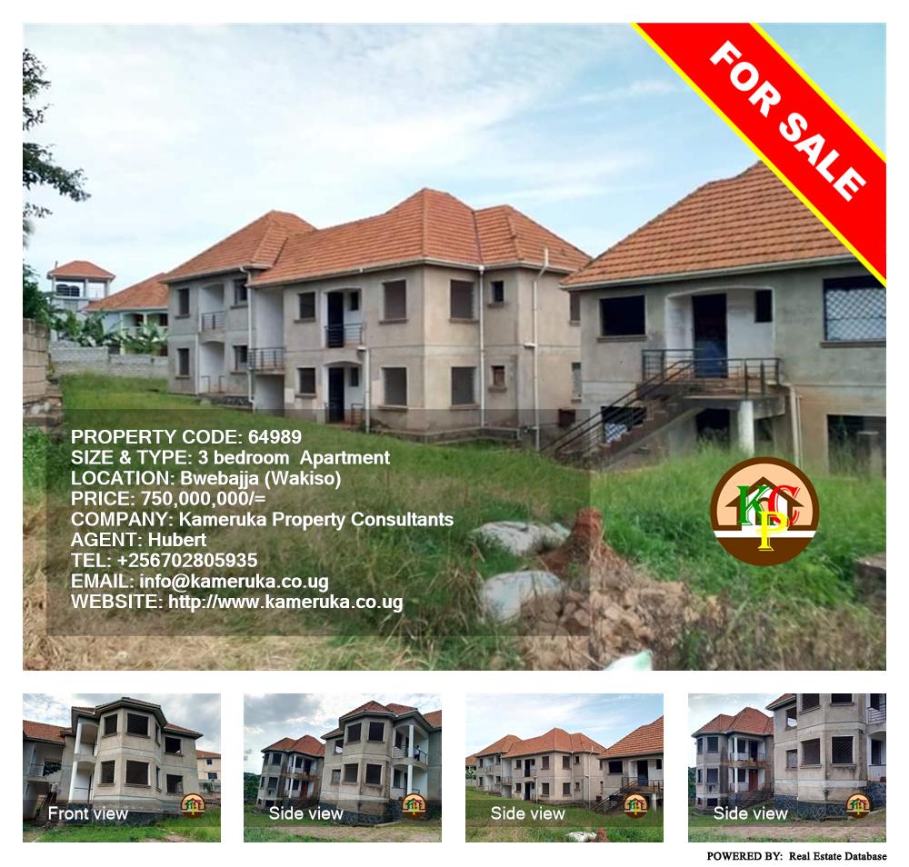3 bedroom Apartment  for sale in Bwebajja Wakiso Uganda, code: 64989