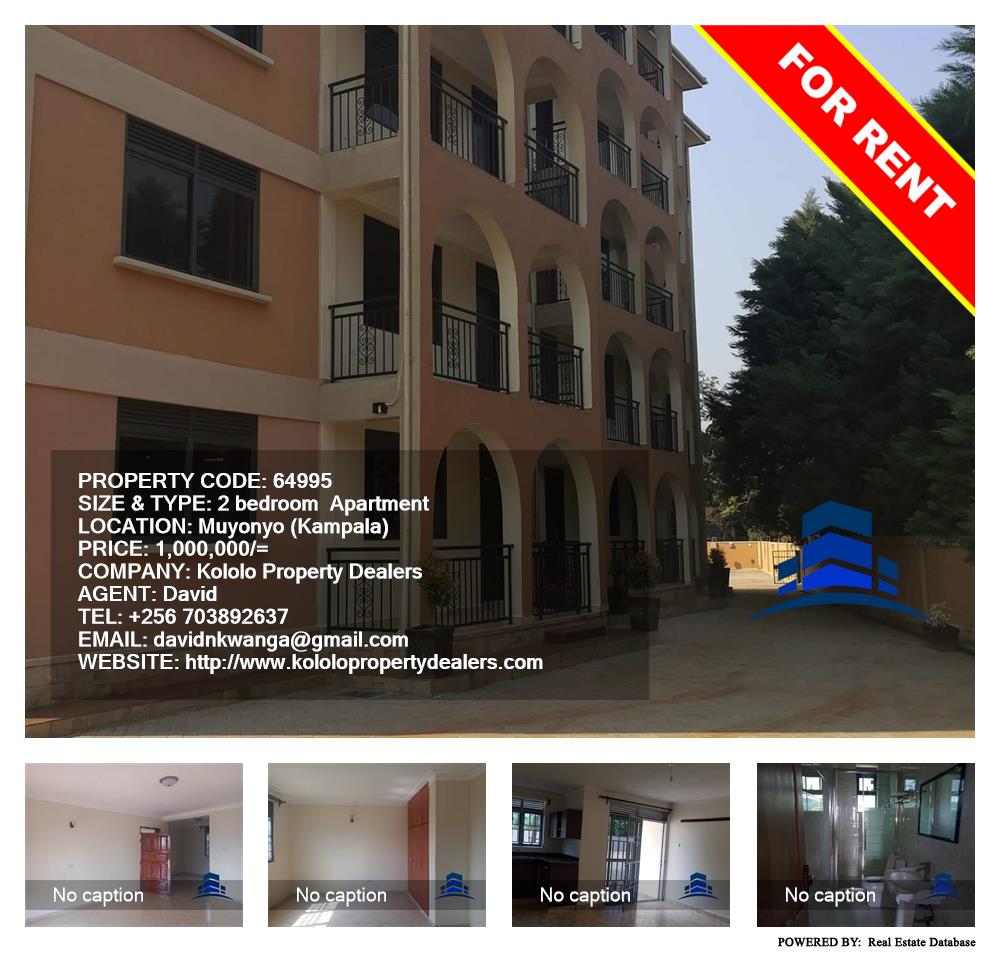 2 bedroom Apartment  for rent in Munyonyo Kampala Uganda, code: 64995