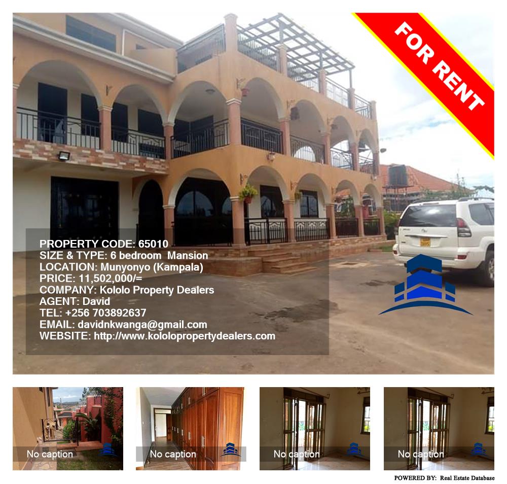 6 bedroom Mansion  for rent in Munyonyo Kampala Uganda, code: 65010