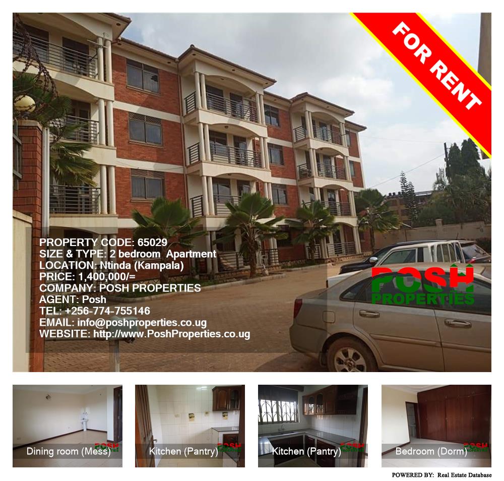 2 bedroom Apartment  for rent in Ntinda Kampala Uganda, code: 65029