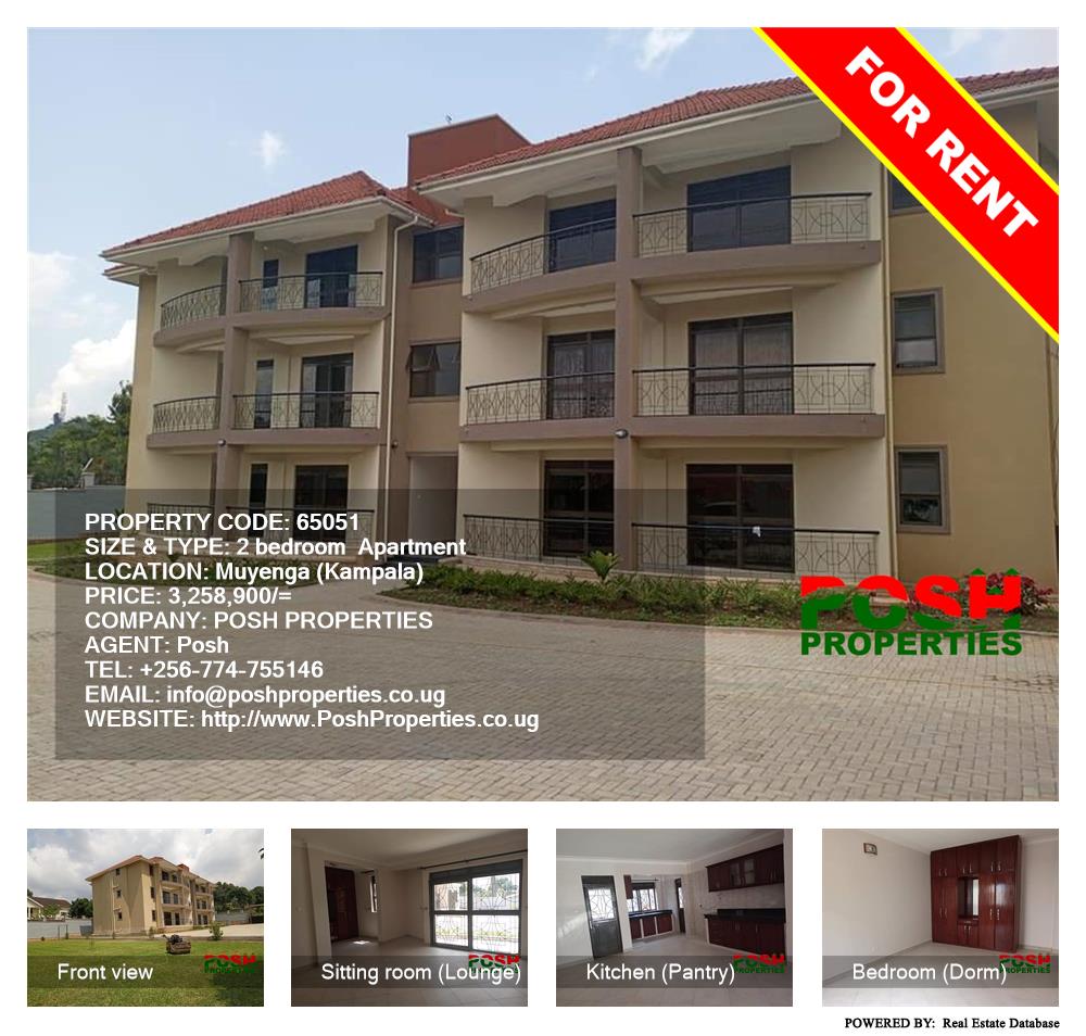 2 bedroom Apartment  for rent in Muyenga Kampala Uganda, code: 65051