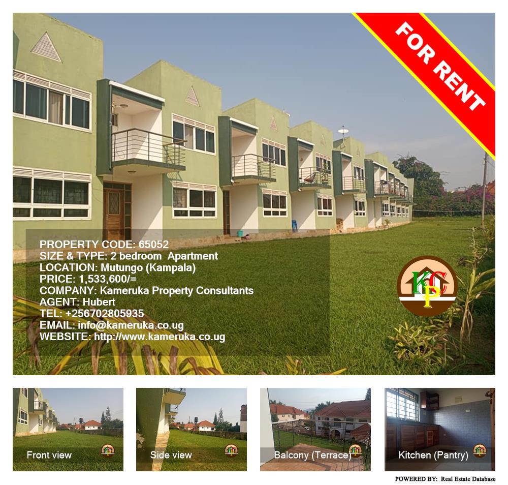 2 bedroom Apartment  for rent in Mutungo Kampala Uganda, code: 65052