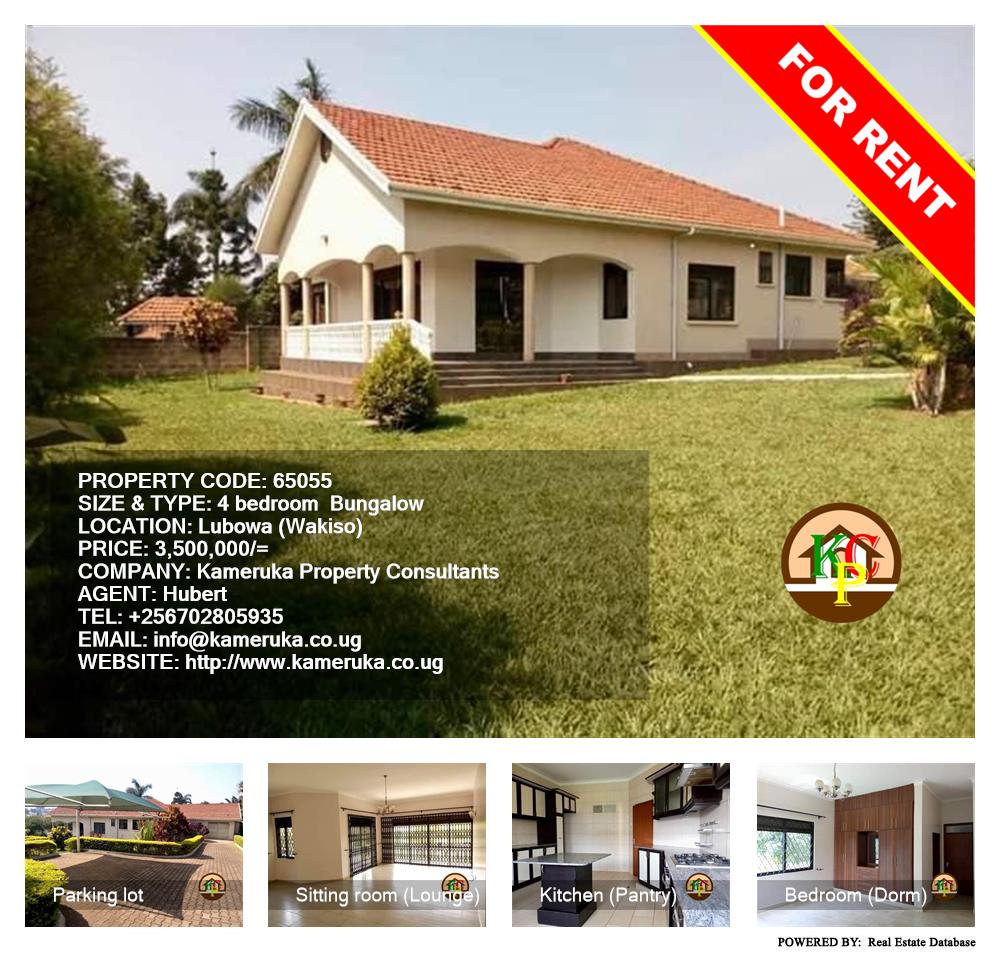 4 bedroom Bungalow  for rent in Lubowa Wakiso Uganda, code: 65055