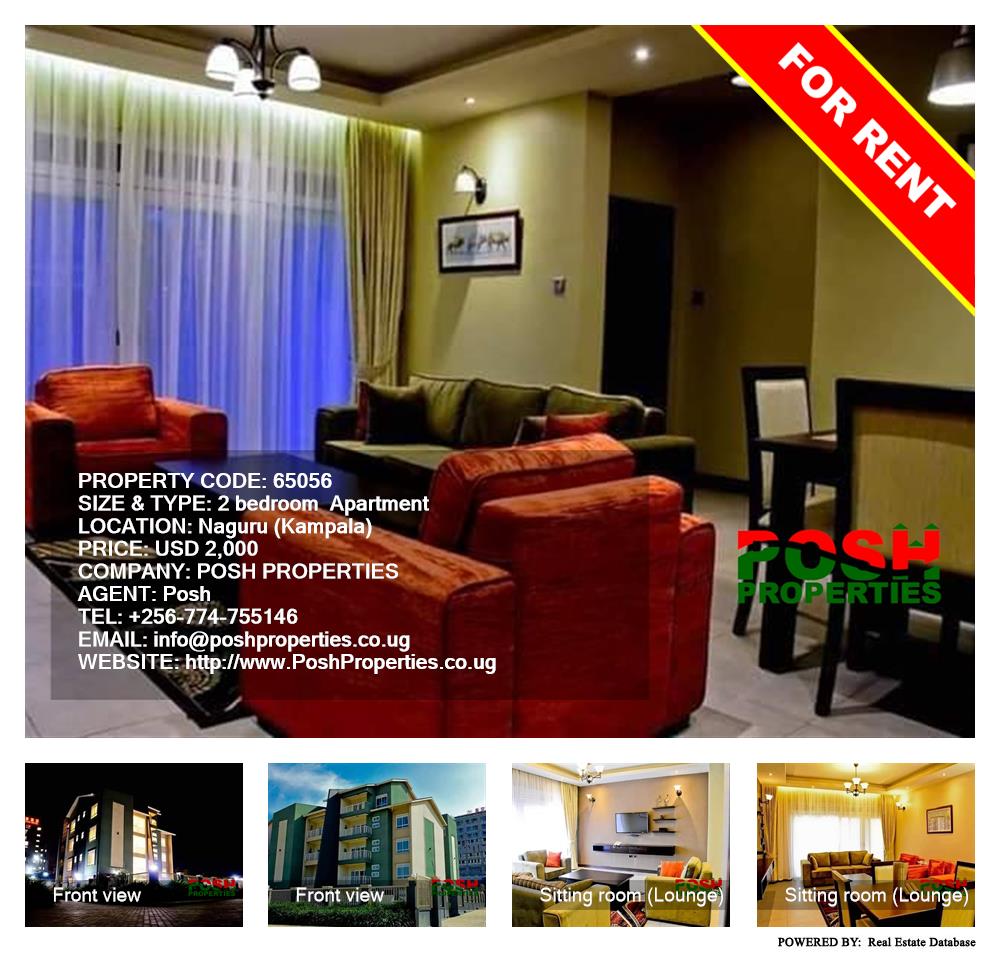 2 bedroom Apartment  for rent in Naguru Kampala Uganda, code: 65056