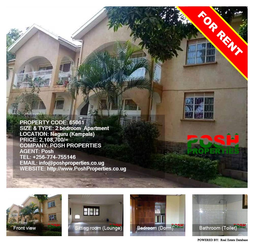 2 bedroom Apartment  for rent in Naguru Kampala Uganda, code: 65061