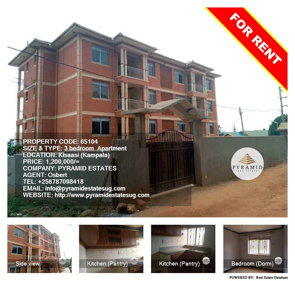 3 bedroom Apartment  for rent in Kisaasi Kampala Uganda, code: 65104