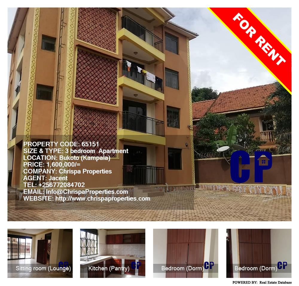 3 bedroom Apartment  for rent in Bukoto Kampala Uganda, code: 65151