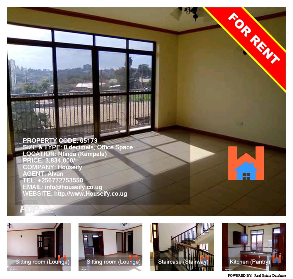 Office Space  for rent in Ntinda Kampala Uganda, code: 65173