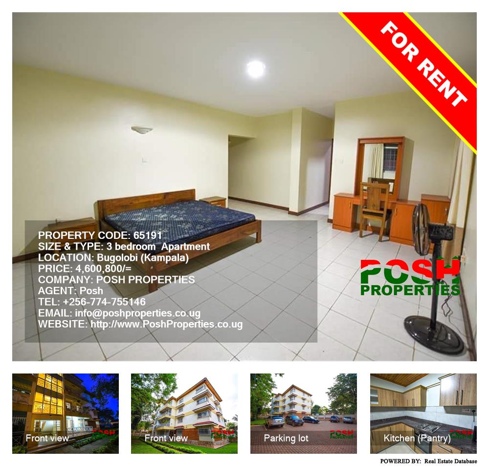 3 bedroom Apartment  for rent in Bugoloobi Kampala Uganda, code: 65191