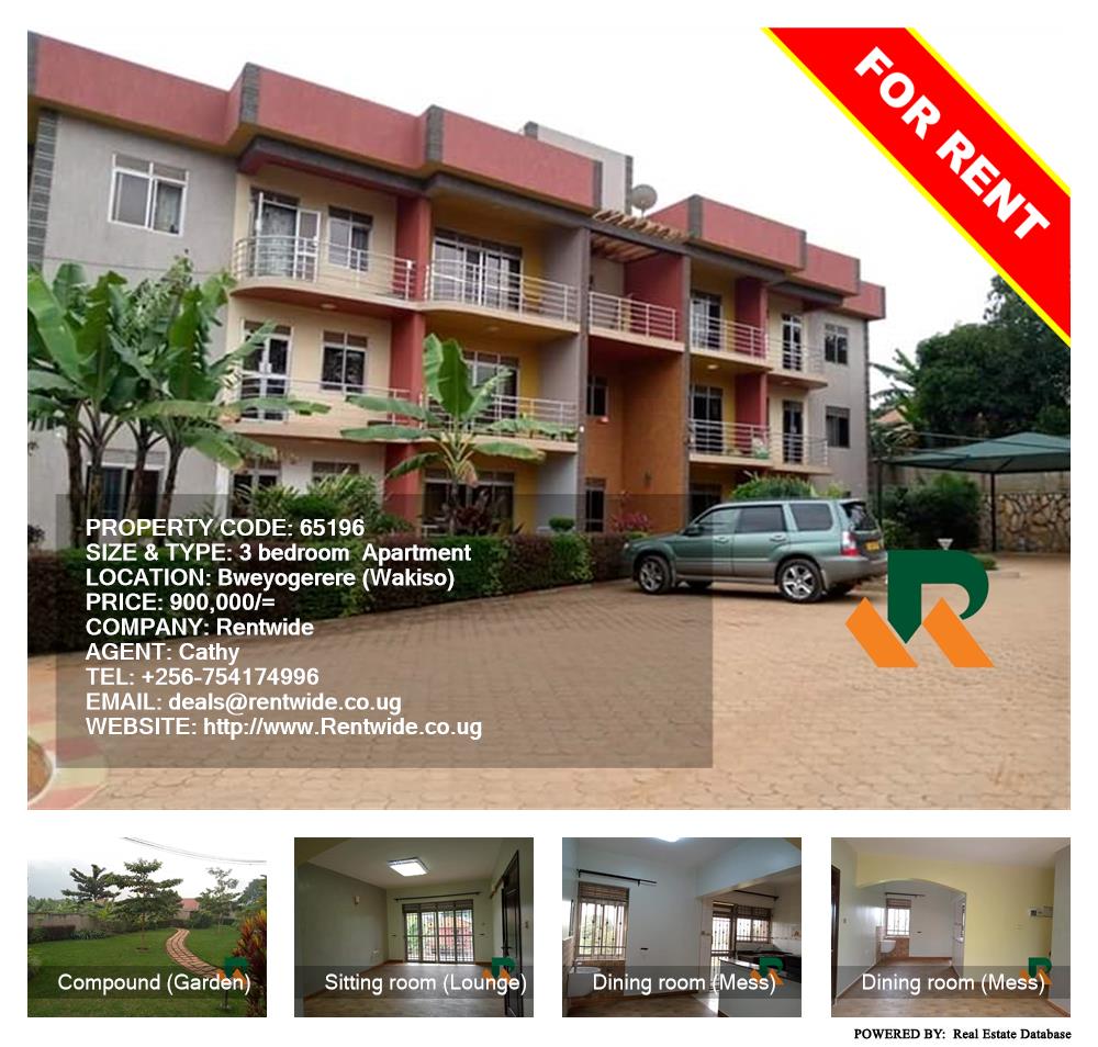 3 bedroom Apartment  for rent in Bweyogerere Wakiso Uganda, code: 65196