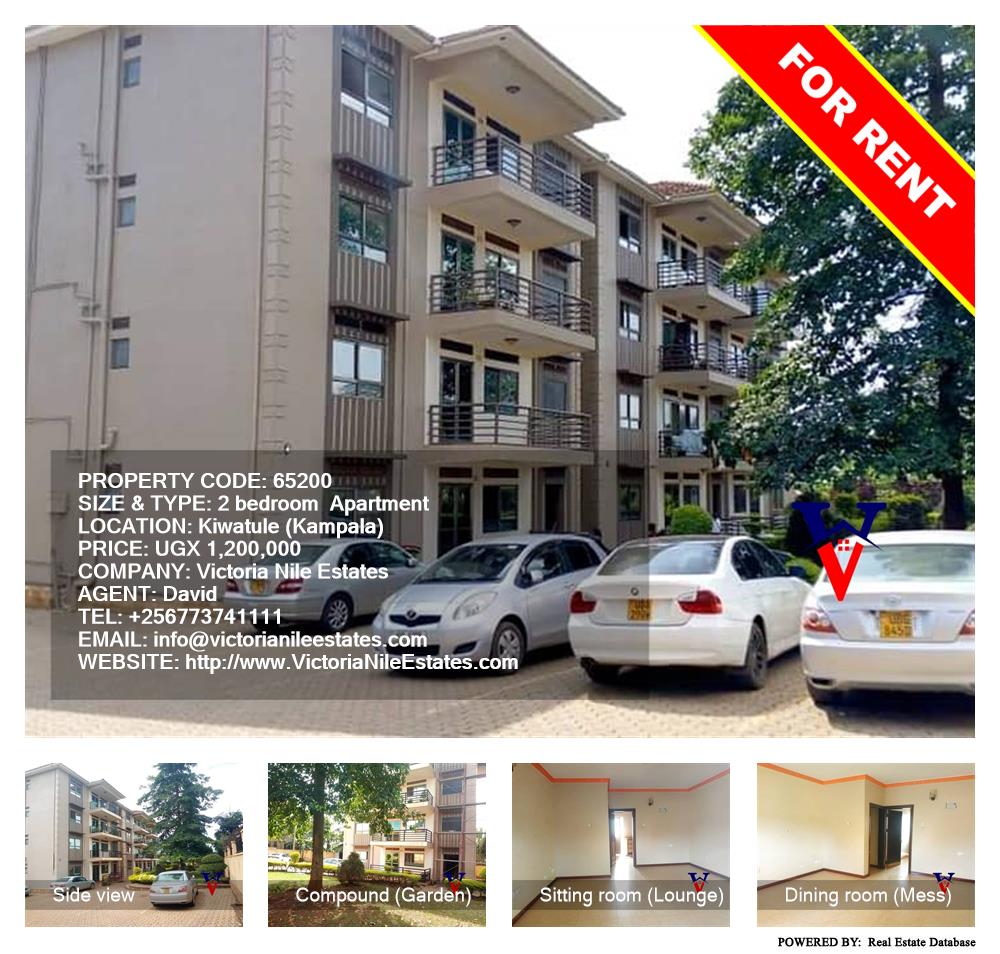 2 bedroom Apartment  for rent in Kiwaatule Kampala Uganda, code: 65200