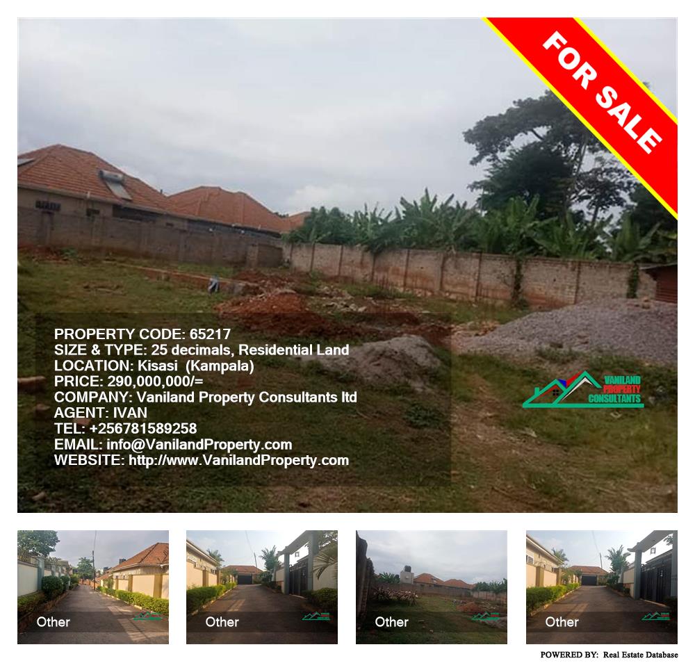 Residential Land  for sale in Kisaasi Kampala Uganda, code: 65217