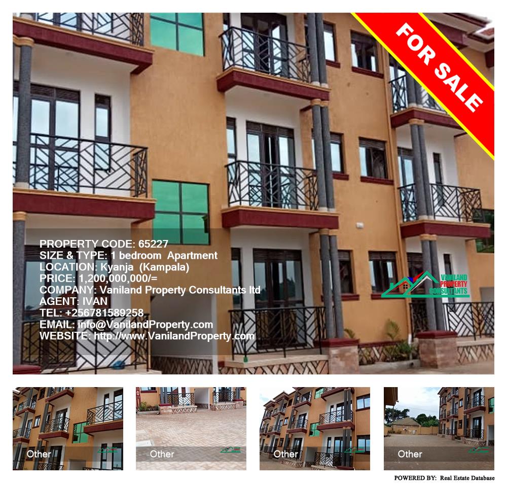 1 bedroom Apartment  for sale in Kyanja Kampala Uganda, code: 65227