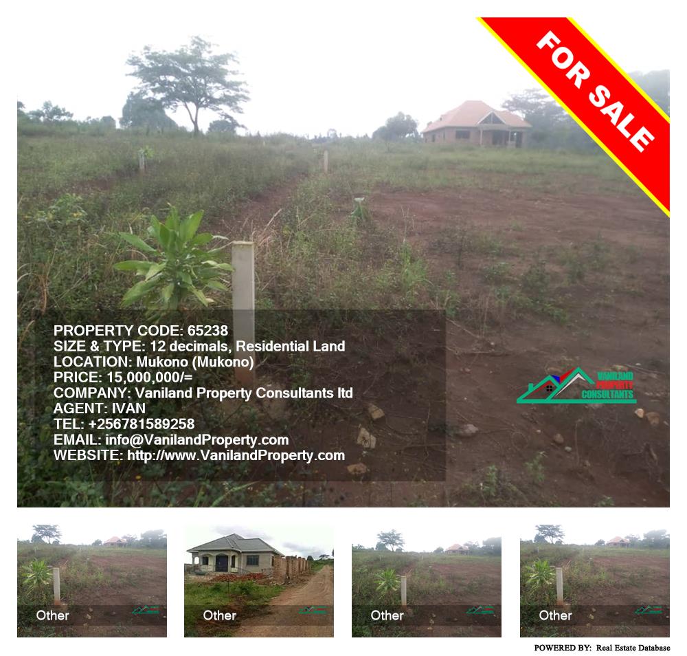 Residential Land  for sale in Mukono Mukono Uganda, code: 65238