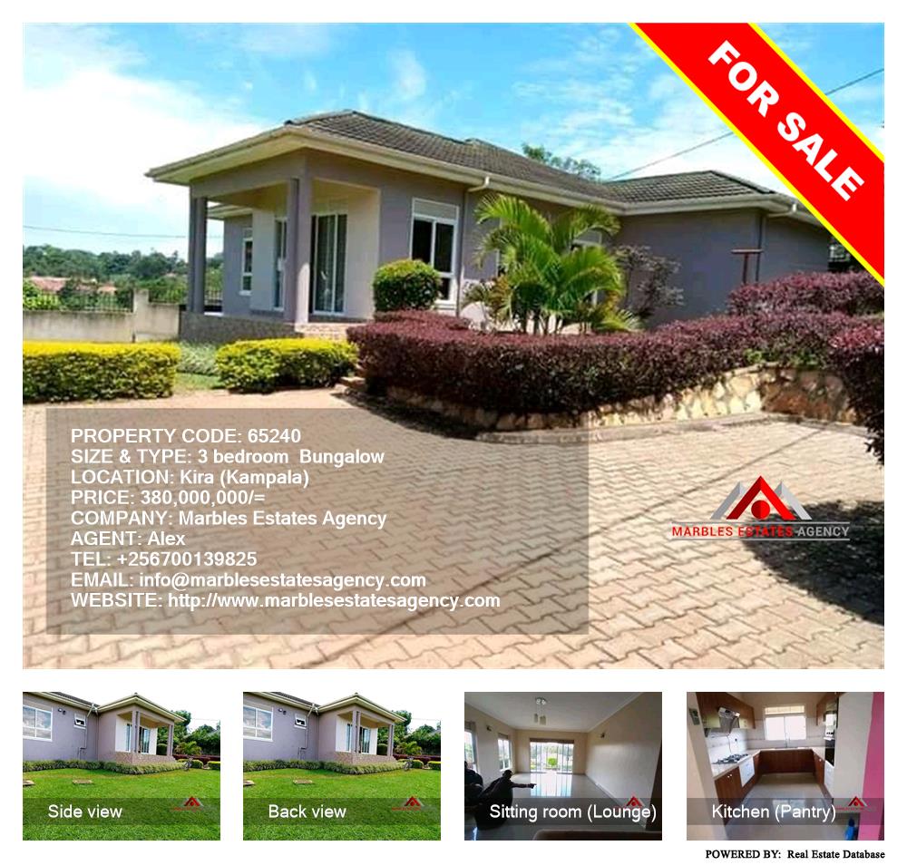 3 bedroom Bungalow  for sale in Kira Kampala Uganda, code: 65240