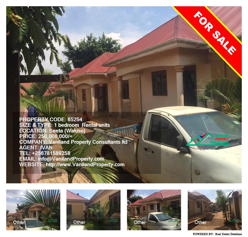 1 bedroom Rental units  for sale in Seeta Wakiso Uganda, code: 65254