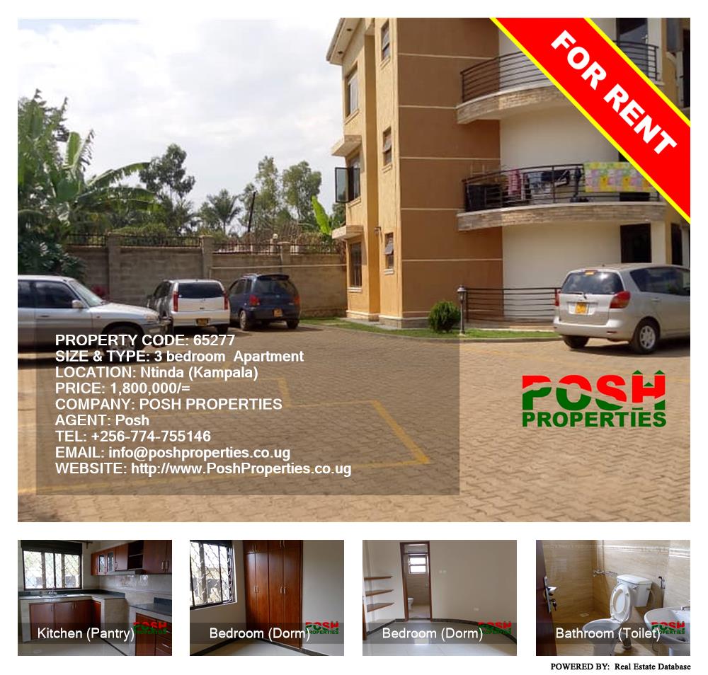 3 bedroom Apartment  for rent in Ntinda Kampala Uganda, code: 65277