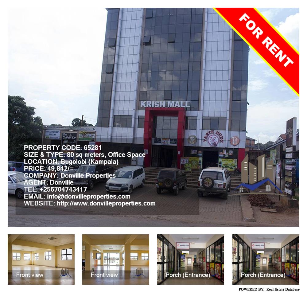 Office Space  for rent in Bugoloobi Kampala Uganda, code: 65281