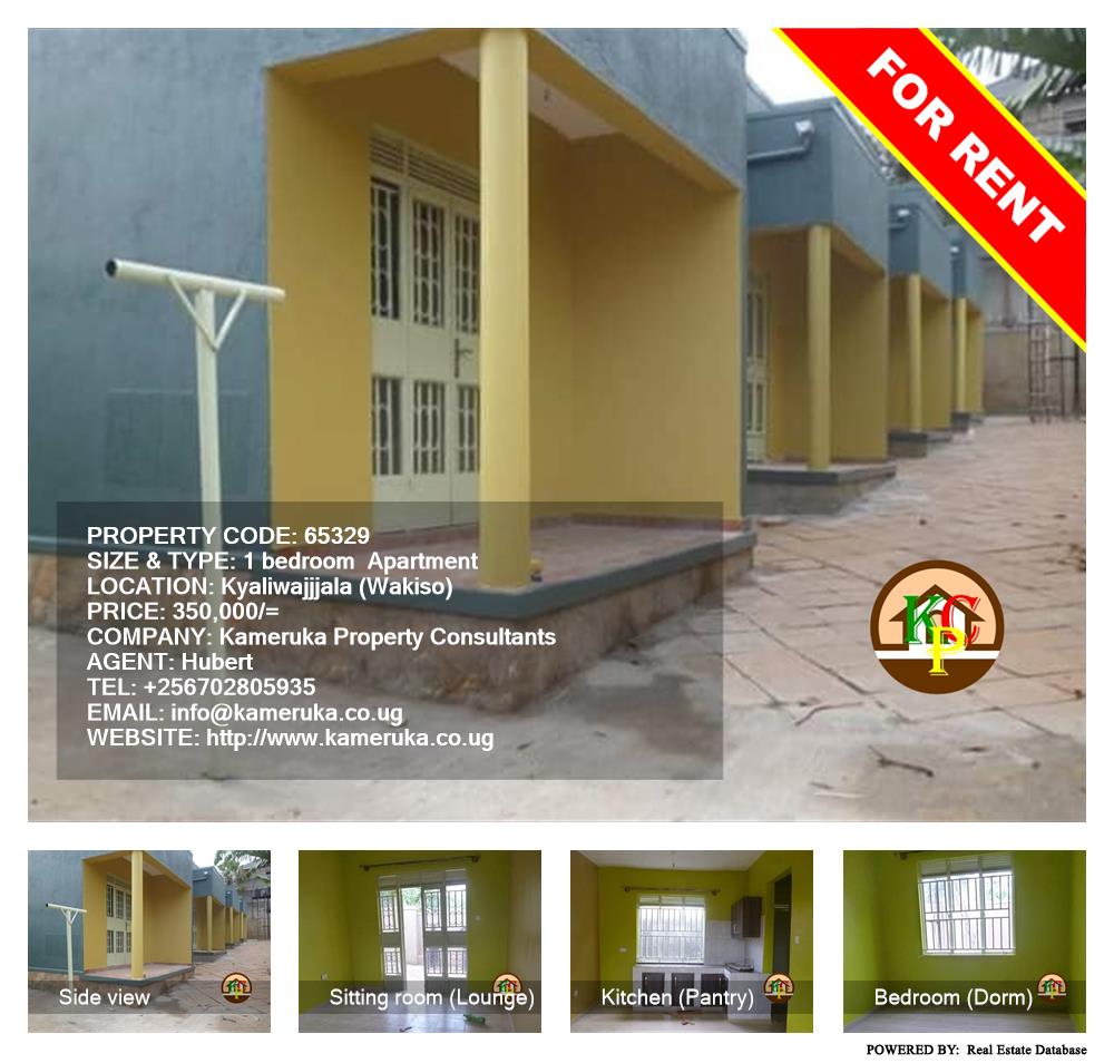 1 bedroom Apartment  for rent in Kyaliwajjala Wakiso Uganda, code: 65329