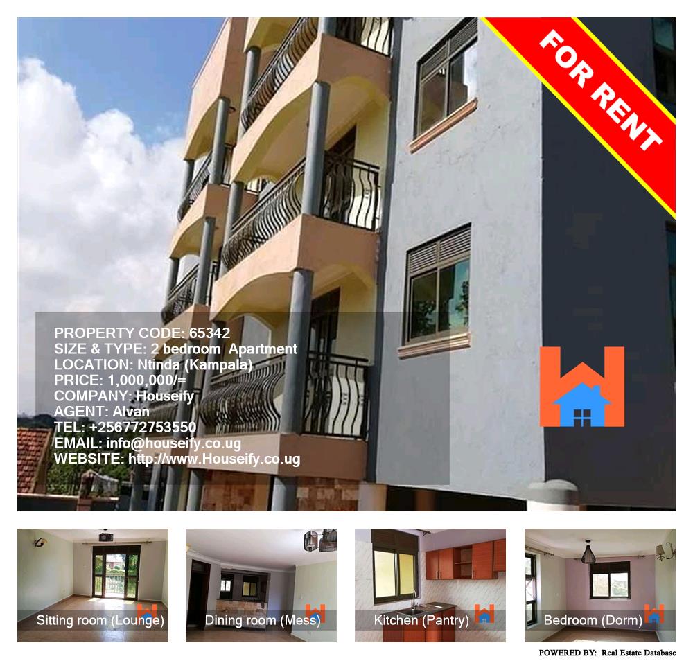 2 bedroom Apartment  for rent in Ntinda Kampala Uganda, code: 65342