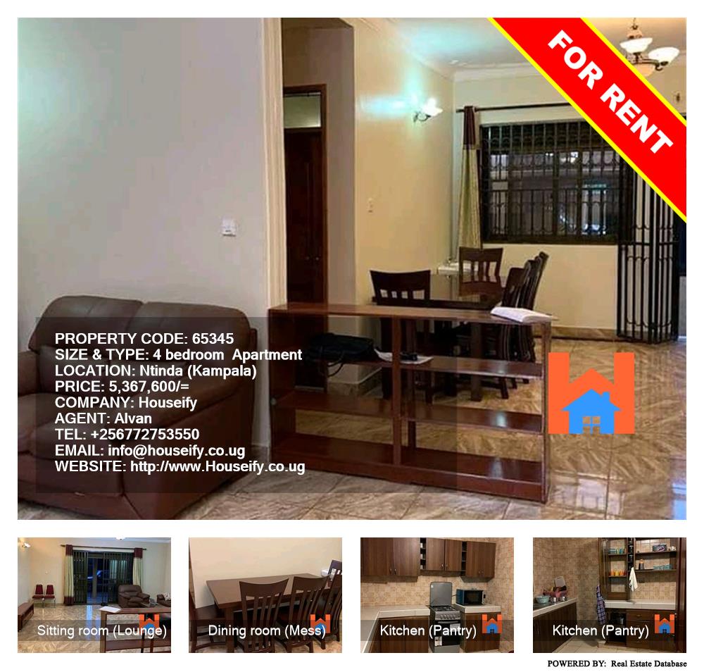 4 bedroom Apartment  for rent in Ntinda Kampala Uganda, code: 65345