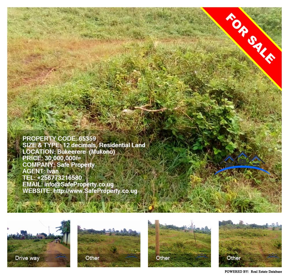 Residential Land  for sale in Bukeelele Mukono Uganda, code: 65359