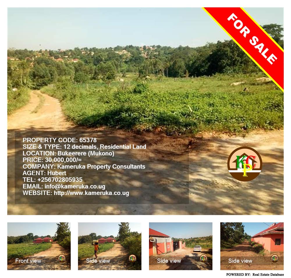 Residential Land  for sale in Bukeelele Mukono Uganda, code: 65378