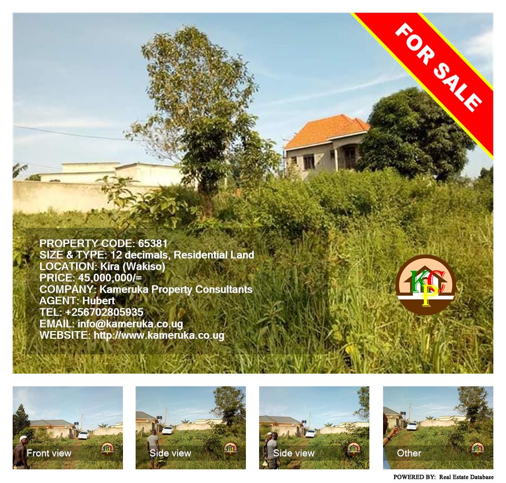 Residential Land  for sale in Kira Wakiso Uganda, code: 65381