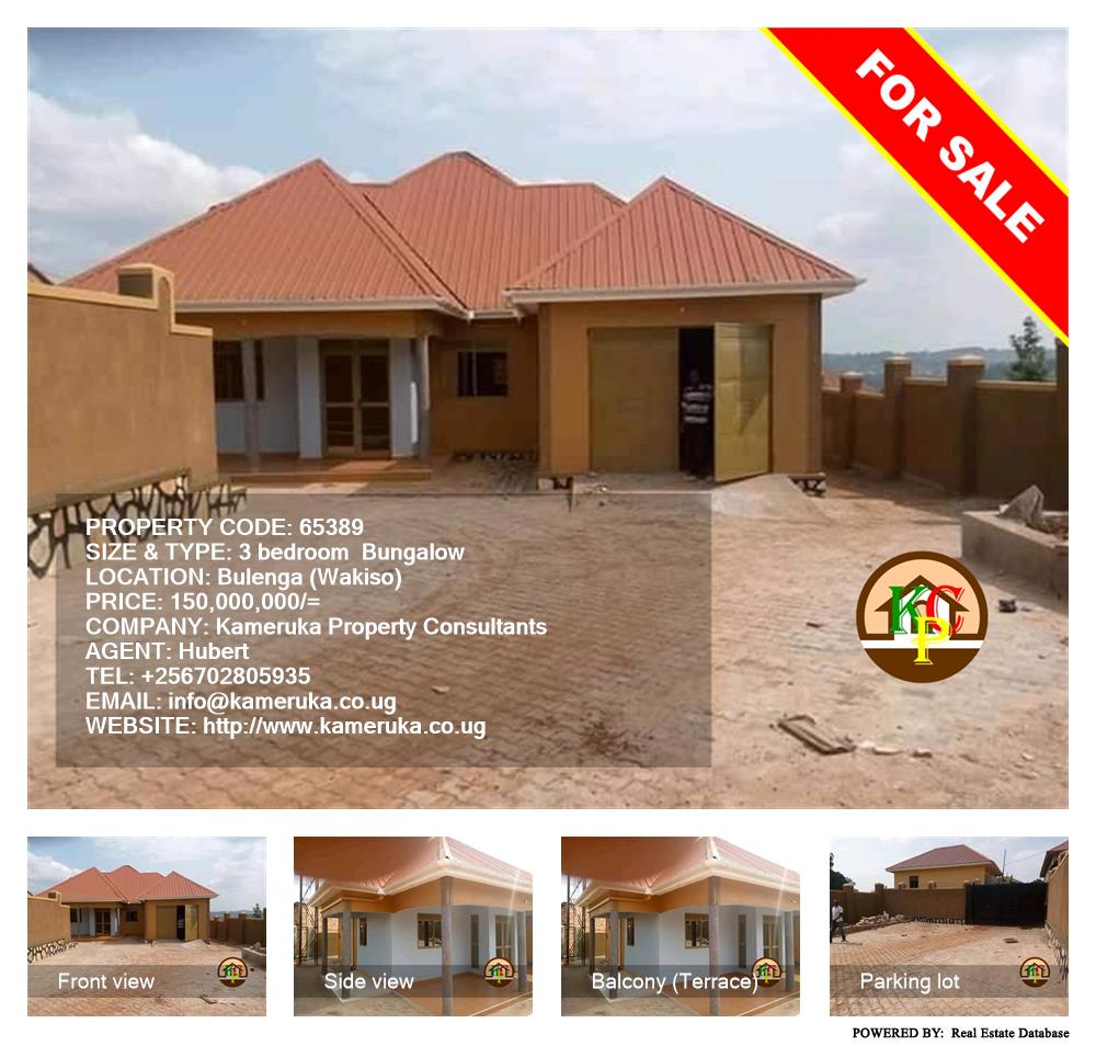 3 bedroom Bungalow  for sale in Bulenga Wakiso Uganda, code: 65389