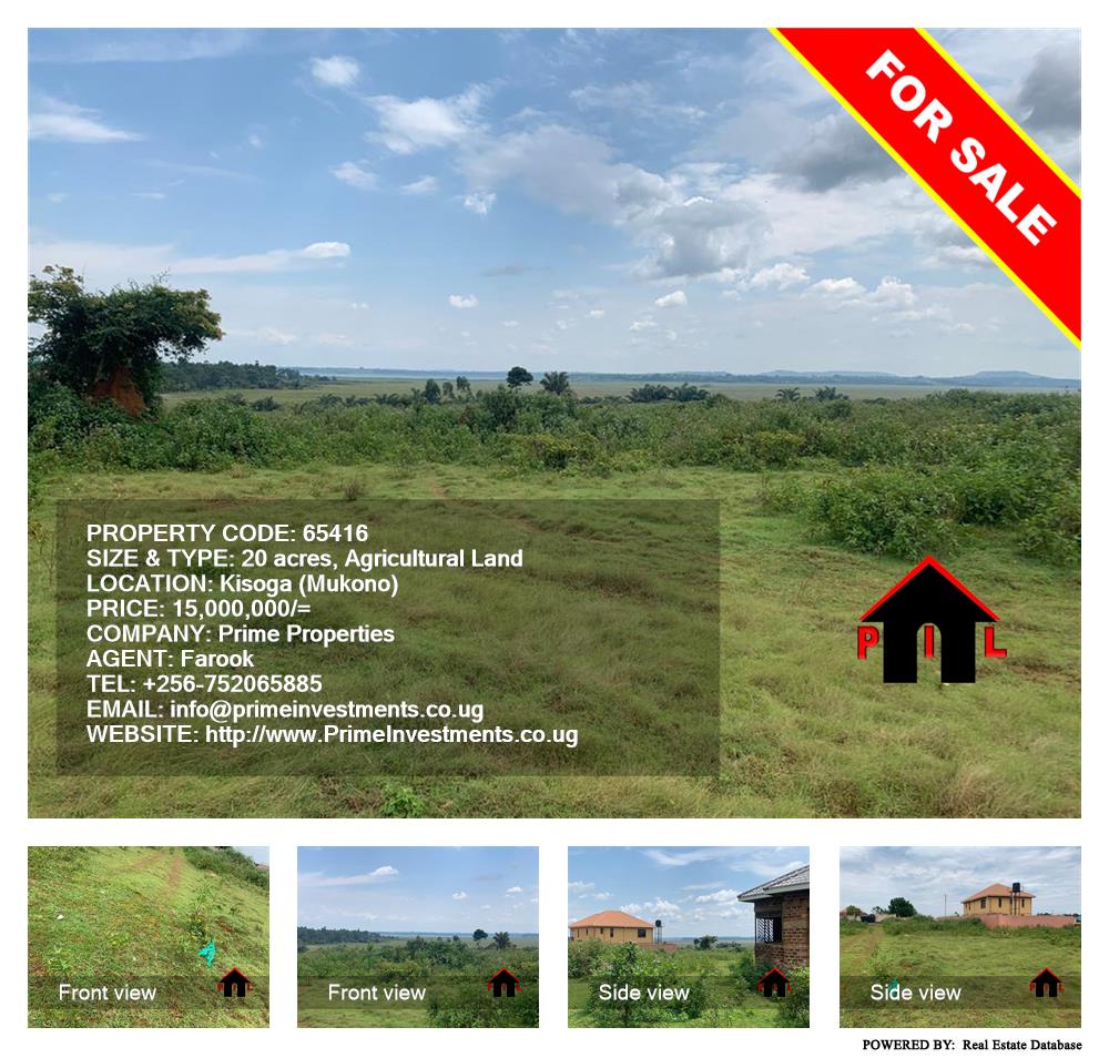 Agricultural Land  for sale in Kisoga Mukono Uganda, code: 65416