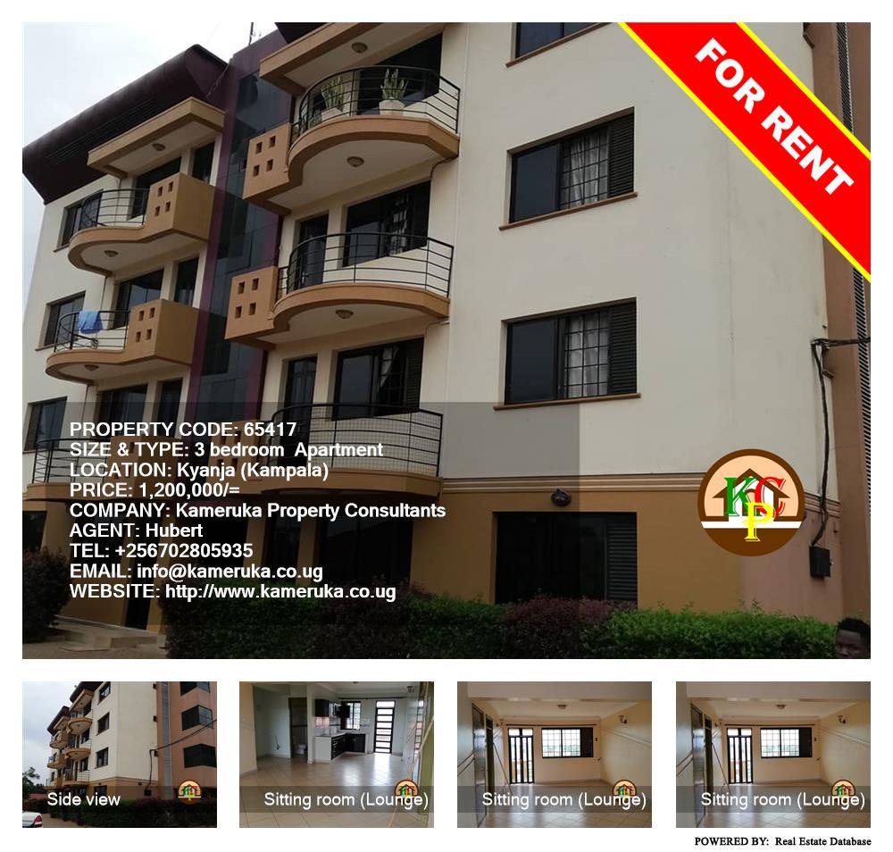3 bedroom Apartment  for rent in Kyanja Kampala Uganda, code: 65417