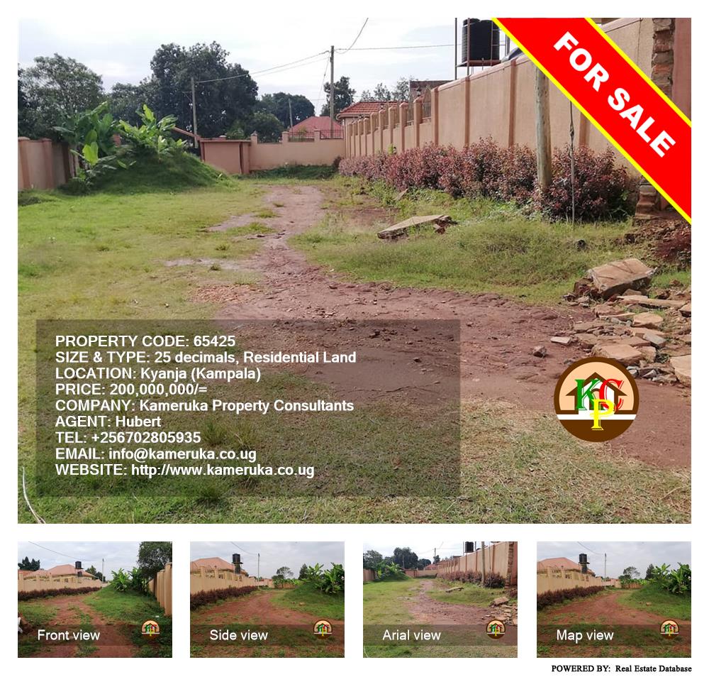 Residential Land  for sale in Kyanja Kampala Uganda, code: 65425