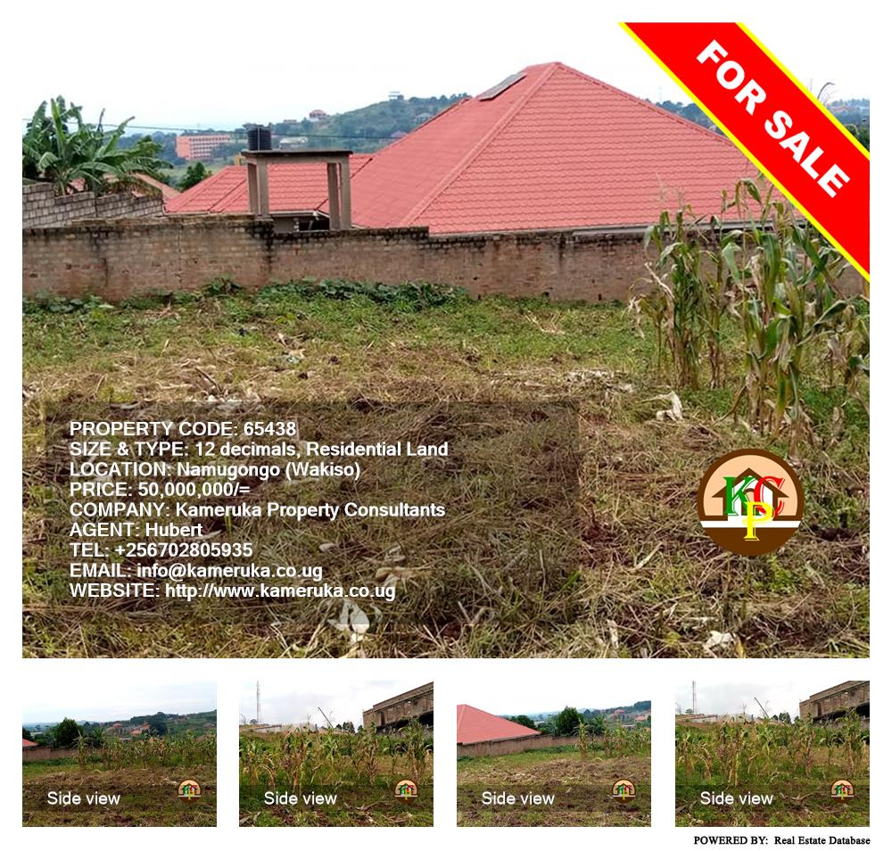 Residential Land  for sale in Namugongo Wakiso Uganda, code: 65438