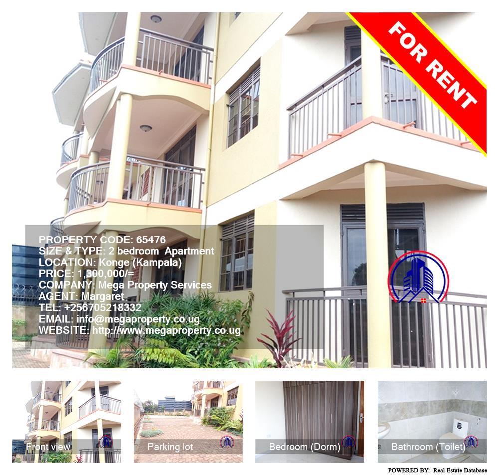 2 bedroom Apartment  for rent in Konge Kampala Uganda, code: 65476