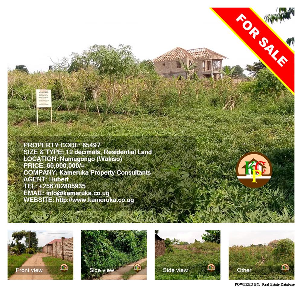 Residential Land  for sale in Namugongo Wakiso Uganda, code: 65497