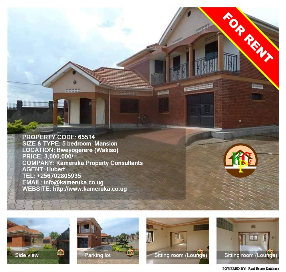 5 bedroom Mansion  for rent in Bweyogerere Wakiso Uganda, code: 65514