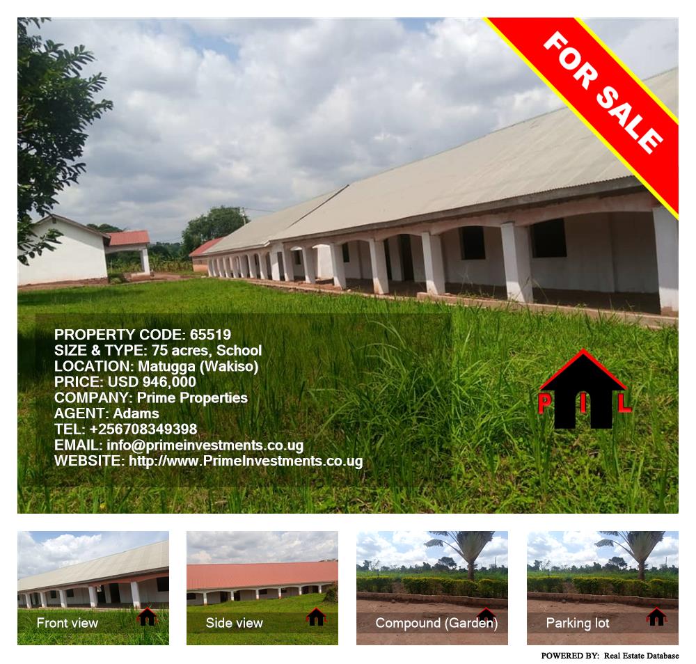 School  for sale in Matugga Wakiso Uganda, code: 65519