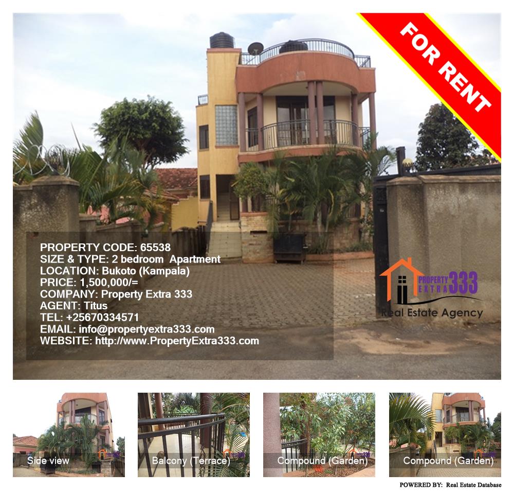 2 bedroom Apartment  for rent in Bukoto Kampala Uganda, code: 65538
