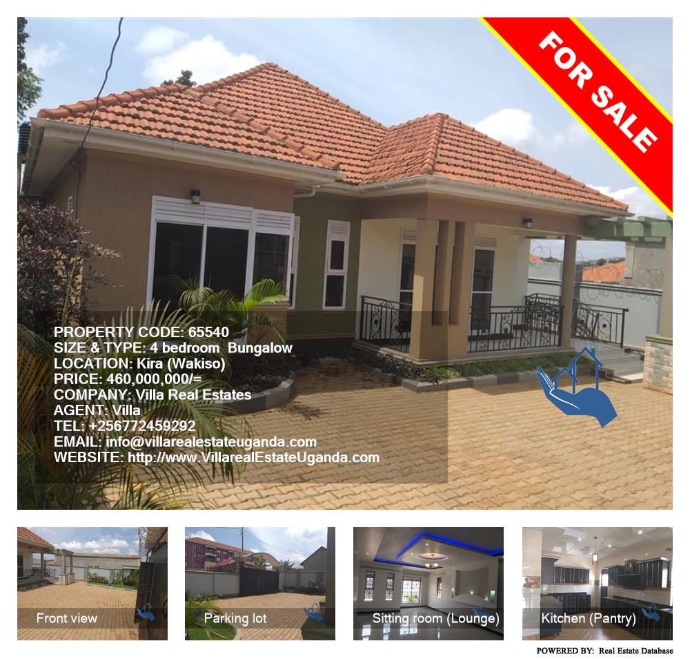 4 bedroom Bungalow  for sale in Kira Wakiso Uganda, code: 65540