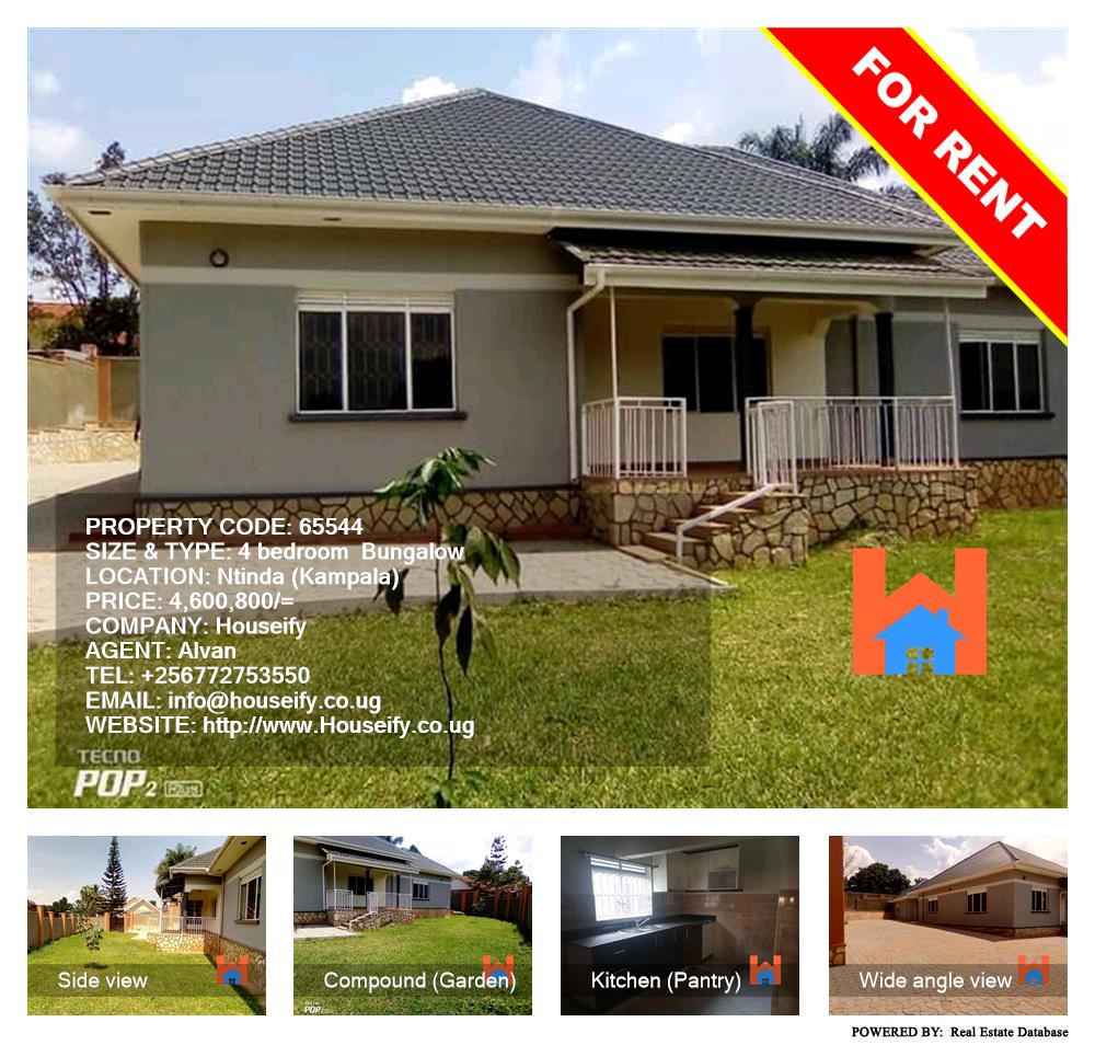 4 bedroom Bungalow  for rent in Ntinda Kampala Uganda, code: 65544