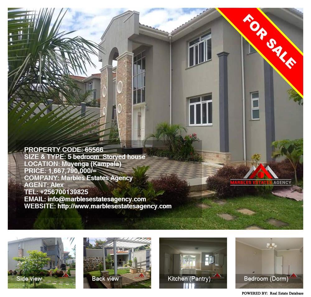 5 bedroom Storeyed house  for sale in Muyenga Kampala Uganda, code: 65566